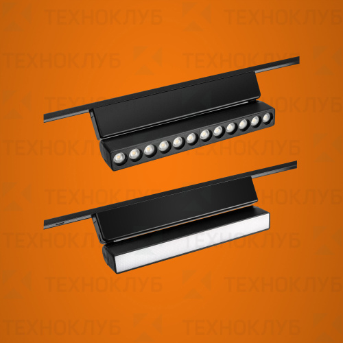 Светильник 1Phase  48V LED 12W линза поворотный черный iSvet