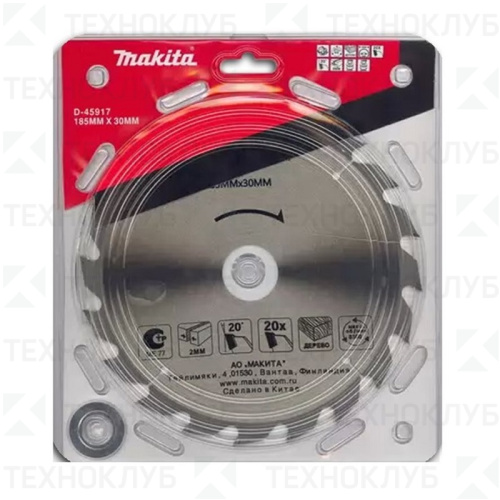 Диск Makita 185*20*30/20/16 мм  дерево