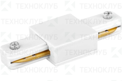 Соединитель прямой шинопровода 1Phase белый iSvet