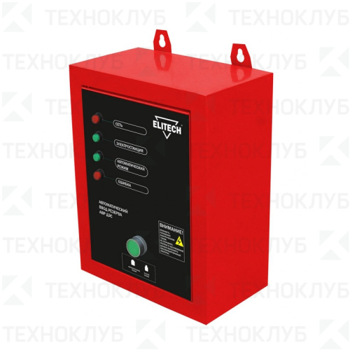 Блок автоматики Elitech АВР 20Т  380 В