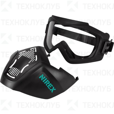 Очки защитные NIREX NSG5 панорамные со съемной маской