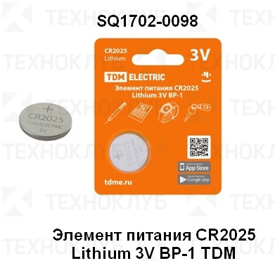 Батарейка литиевая CR2025 Lithium 3V BP-1 TDM