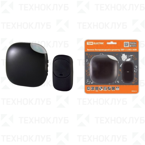 Звонок беспроводной ЗБР-11/М3-36М 36 мелодий, кнопка IP44, 230V TDM