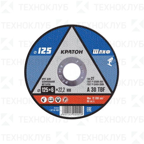 Круг ст. 125x6,0x22 14А Кратон