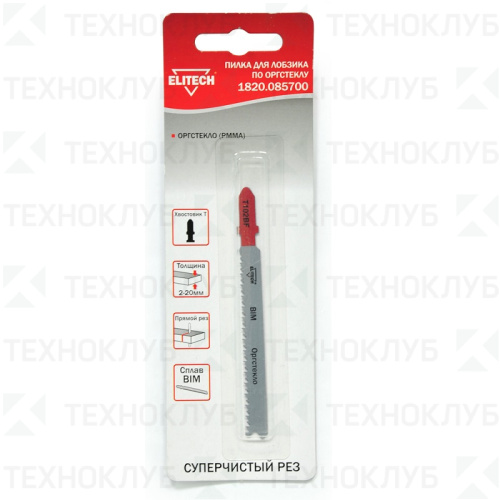 Пилка для лобзика Elitech T 102 BF (оргстекло 2-20 мм)