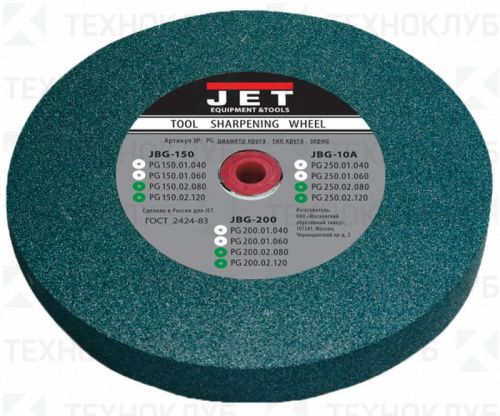 Круг Jet 300x50x32 80 G (зел)