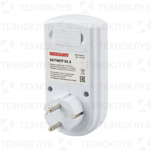Ваттметр в розетку RX- 8 3600Вт 16А  Rexant