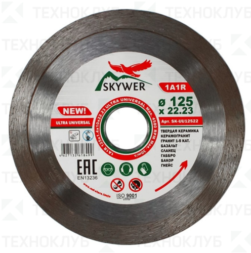 Диск алмаз. 150*1,4*25,4 мм керамика DISTAR