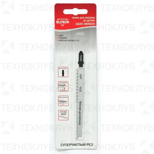 Пилка для лобзика Elitech T 308 B (ДВП, фанера 5-50 мм)