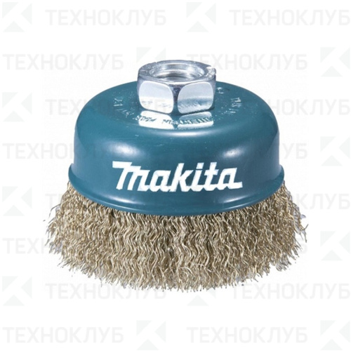 Щетка  Makita для УШМ чашеобразная  60 мм М14 латунь