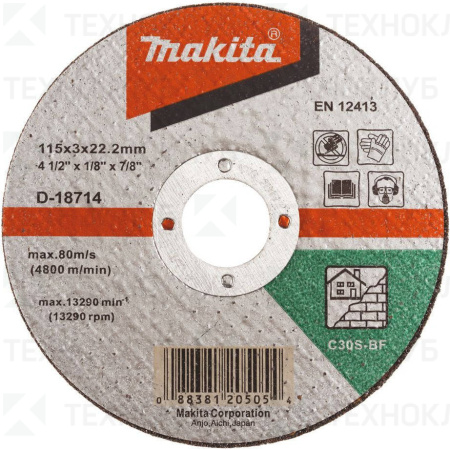 Круг камень 115x3,0x22 14А Makita