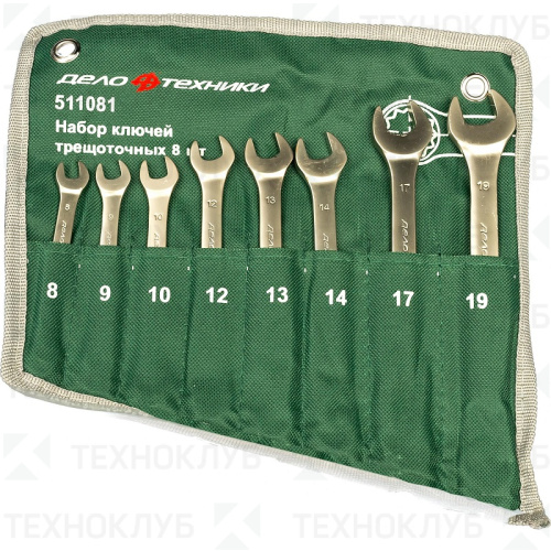 Набор ключей комбинир. 8-19 мм 8 шт. ДТ сумка