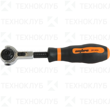 Вороток 1/4" OMBRA 100 зубов с шарниром