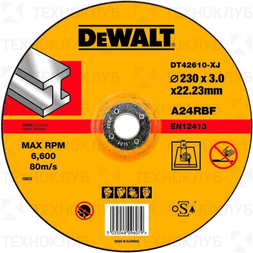 Круг ст. 230x6,0x22 14А  DeWalt