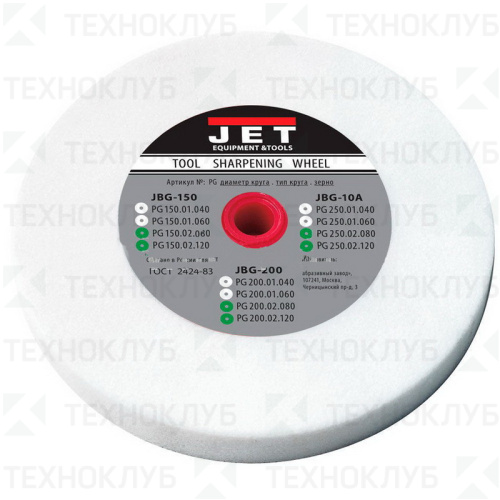 Круг 200x25x15,9  40 G (бел) Jet