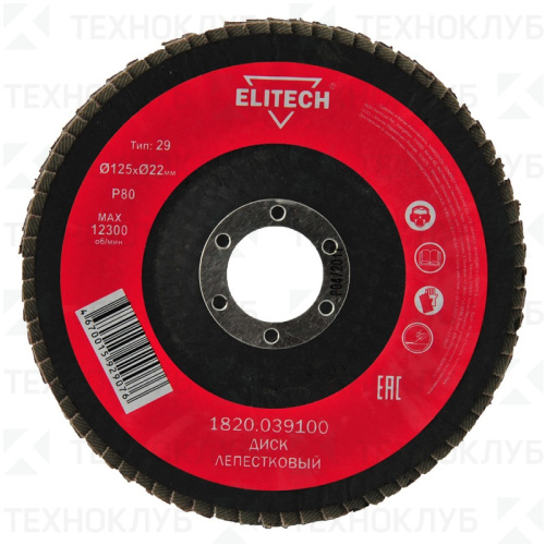 Круг КЛТ 125 (Р 80) Elitech