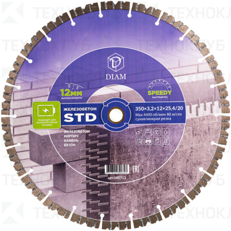 Диск алмаз. 350*25,4 мм железобетон Diam STD