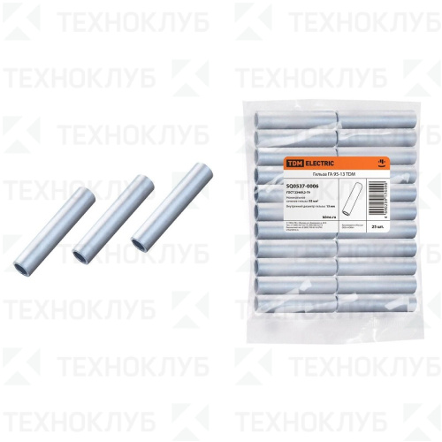 Гильза алюминиевая ГА  95-13  TDM