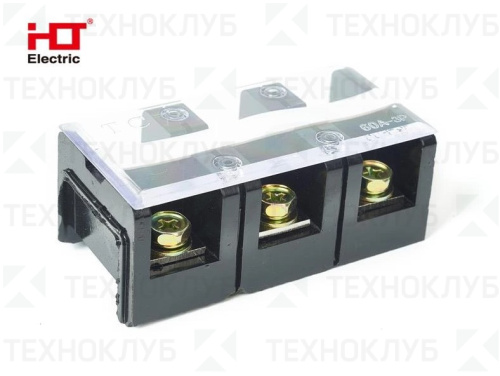 Блок зажимов ТС- 603 (60A 3п)  HLT