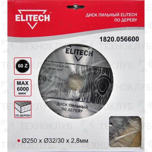 Диск Elitech 250*60*30/32 мм 2,8 мм дерево