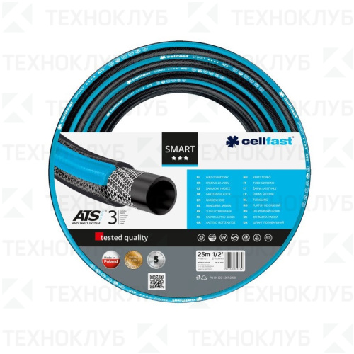 Шланг садовый CELLFAST SMART ATS 1/2" 25 м