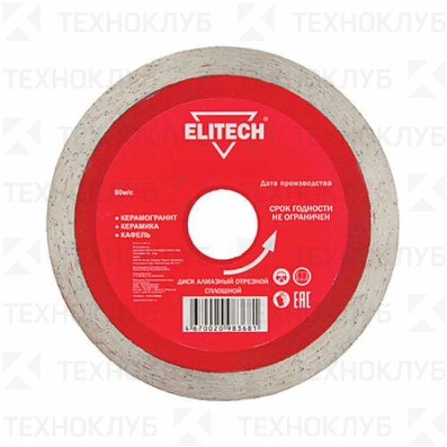 Диск алмаз. 250*25,4 мм керамика Elitech