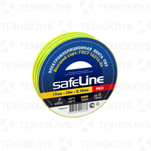Изолента ПВХ 19мм х 25м х 0,15 мм  желто-зеленая (-50°...+80°С)  Safeline