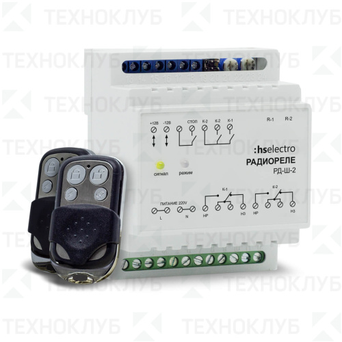 Блок управления одностворчатыми воротами и шлагбаумами РДШ  HS Electro