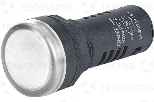 Лампа сигнальная d22мм  24V AC/DC белая (LED) ND16-22DS/2  CHINT