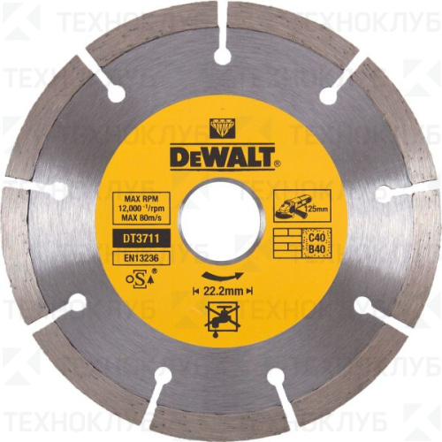 Диск алмаз. 125 мм бетон DeWalt Exstreme