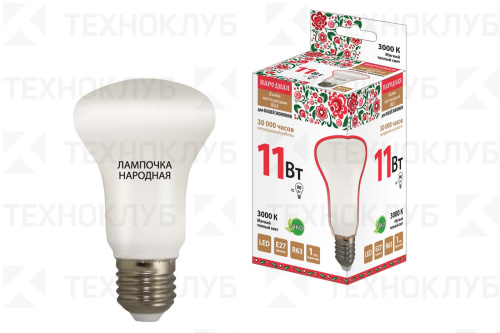 Лампа светодиод. E27  11W R63 TDM Народная 3000K