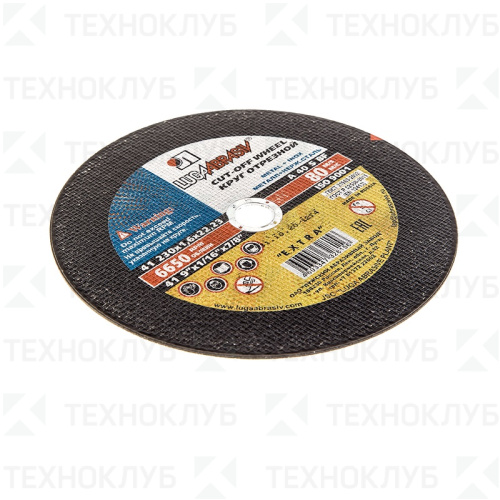 Круг ст. 230x1,8x22 14А Луга