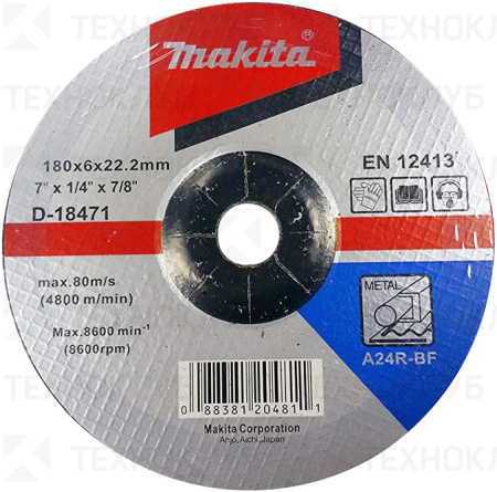 Круг ст. 180x6,0x22 14А Makita