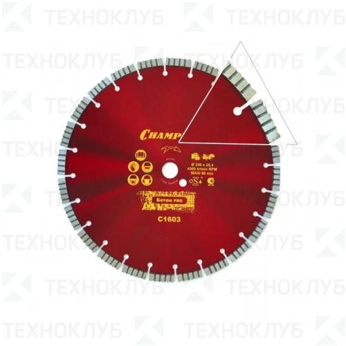 Диск алмаз. 350*25,4 мм бетон Champion