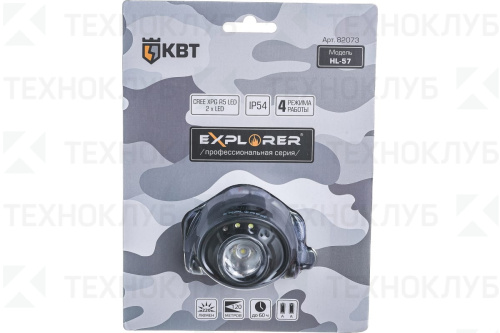 Фонарь налобный HL-57 Osram COB LED 3xAA IP54 КВТ