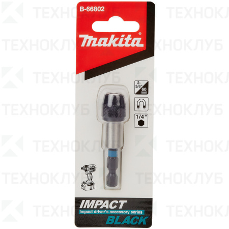 Адаптер для бит Makita 60 мм Impact Black