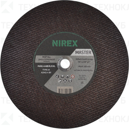 Круг ст. 355x3,2x25,4 14А NIREX Master