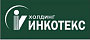 Инкотекс