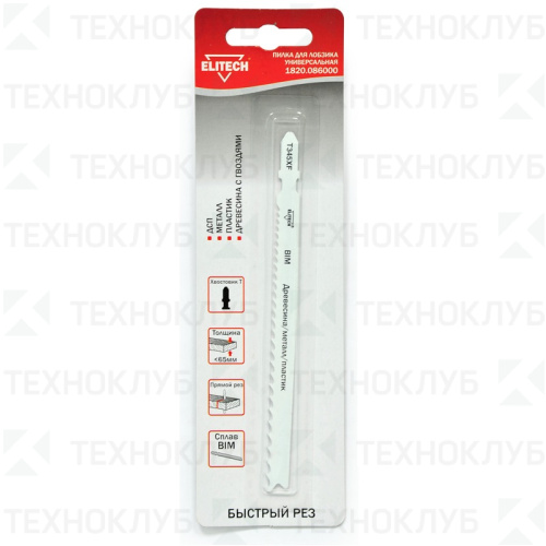 Пилка для лобзика Elitech T 345 XF (дерево с гвоздями)