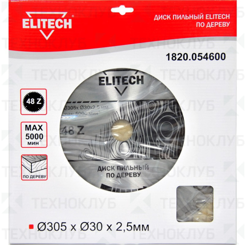 Диск Elitech 305*48*30 мм 2,5 мм дерево