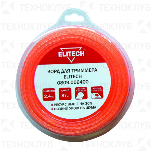 Леска 2,4 мм  87 м витой квадрат с сердечником ELITECH