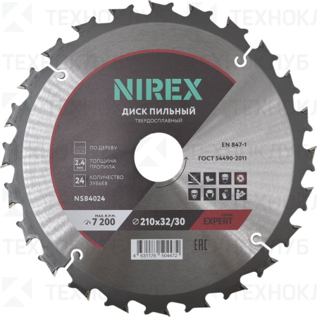 Диск NIREX 210*24*32/30 мм 2,4 мм дерево