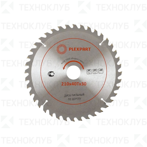 Диск Plexpart 165*24*20 мм  дерево