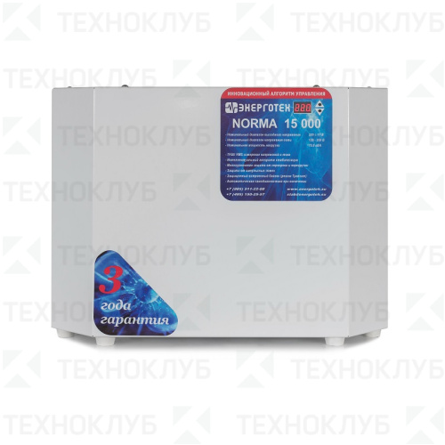 Стабилизатор 15000VA тиристорный (120-260V, точ.± 5.7%, 9 ст.) NORMA (настенный)  Энерготех