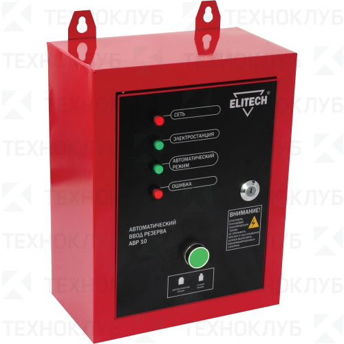 Блок автоматики Elitech АВР 10  220 В