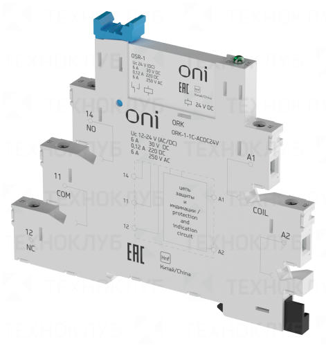 Реле промежуточное в сборе 1 контакт  6А  24V AC/DC (ORK)  ONI