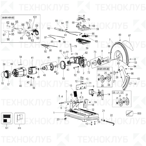 Выключатель DeWalt D28700