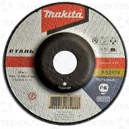 Круг ст. 115x6,4x22 14А Makita