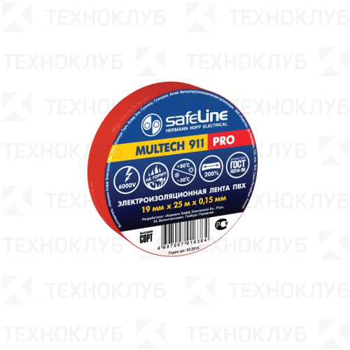 Изолента ПВХ 19мм х 25м х 0,15 мм  красная (-50°...+80°С)  Safeline
