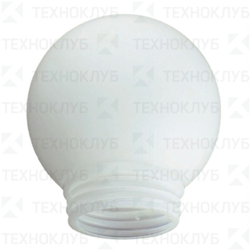 Шар рассеиватель d=200 молочный Россия